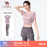 CAMEL 骆驼 运动套装女瑜伽健身服两件套 Y8S1QL8628-1 杜若紫/烟雾紫 L