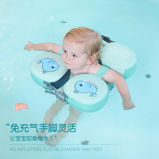 水之梦婴儿游泳圈儿童腋下圈宝宝手臂圈免充气防侧翻幼儿救生圈