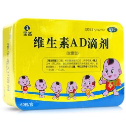 【省142元】星鲨维生素钙_星鲨 维生素ad滴剂 60粒 孕妇儿童婴幼儿补