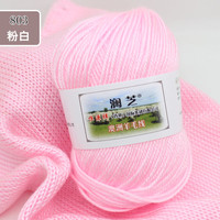 deciuhlae 婴儿童宝宝毛线团中粗毛线线球手工diy编织毛衣钩针材料包 粉白色 803