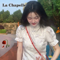 La Chapelle Sport法式改良版旗袍裙夏新款小个子显高宫廷风甜美少女白色连衣裙 白色 M