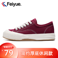 抖音超值购：Feiyue. 飞跃 feiyue/飞跃帆布鞋春季新款厚底休闲女鞋百搭板鞋785