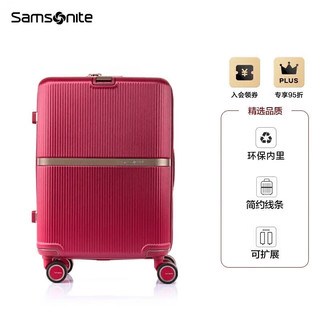 Samsonite 新秀丽 行李箱流金箱飞机轮登机箱环保材质时髦精致HH5*00001红色20英寸