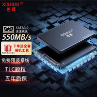 XISHUO 悉硕 黑豹系列 XS007 SATA3.0 SSD固态硬盘 256GB