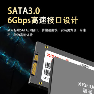 XISHUO 悉硕 黑豹系列 XS007 SATA3.0 SSD固态硬盘 256GB