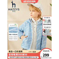 HAZZYS 哈吉斯 男女童防风皮肤衣三色可选