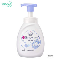 Kao 花王 儿童宝宝泡沫型洗手液 500ml 无香型