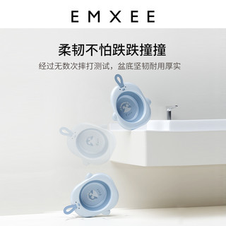 EMXEE 嫚熙 婴儿可折叠洗脸盆