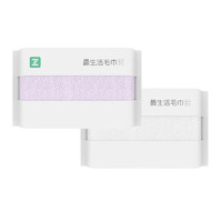 有券的上：Z towel 最生活 A类毛巾 春风系列 65g/条 2条装