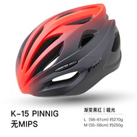 PMT 骑行头盔 K-15 PINNIG