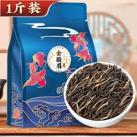 中闽峰州 茶叶2023新茶叶金骏眉红茶正宗浓香型红茶散装500g