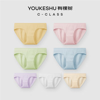 有棵树C级一次性内裤女全棉免洗女士无菌三角裤日抛旅行出差用品 虾粉 XL