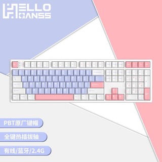 移动端：HELLO GANSS HS 108TPRO有线 蓝牙无线2.4G三模插拔轴机械键盘 RGB背光原厂PBT 烟云紫TTC金粉V2轴