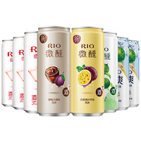 RIO 锐澳 微醺系列 鸡尾酒 330ml*8罐