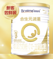 BIOSTIME 合生元 派星系列 婴儿奶粉 乳桥蛋白LPN 3段400g