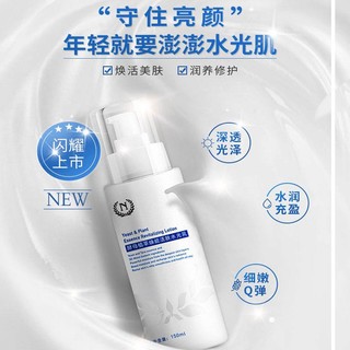 88VIP：GENUINE NAMIR 自然之名 酵母水乳护肤2件套(酵母水200ml+乳液150ml)补水保湿