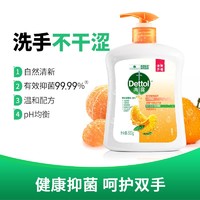 抖音超值购：Dettol 滴露 洗手液柑橘500ml×1瓶家用儿童滋润按压式清香滋润促销大瓶装