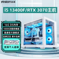 yeston 盈通 i5/12400F/12490F/13400F/3070电脑主机电竞光追游戏台式组装整机