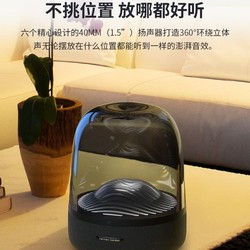 Harman Kardon 哈曼卡顿 琉璃三代无线蓝牙音响音箱 立体声 进口超市