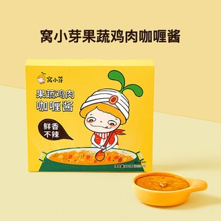 窝小芽 咖喱酱 果蔬鸡肉味 180g