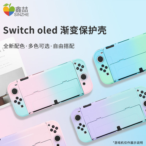 触控笔_讯兹任天堂Switch lite保护套OLED保护壳Switchlite透明硅胶ns全