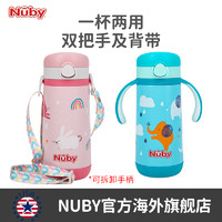 Nuby 努比 儿童保温杯带吸管小学生两用防摔水杯带手柄幼儿园保温杯