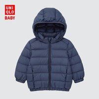UNIQLO 优衣库 婴幼儿高级轻型羽绒外套