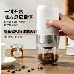 京严选 电动磨豆机咖啡研磨机磨豆器家用全自动小型便携