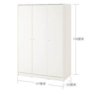IKEA 宜家 KLEPPSTAD克勒普斯塔 三门衣柜 117x176 白色