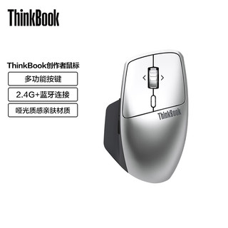 ThinkPad 思考本 ThinkBook创作者无线蓝牙鼠标 静谧灰