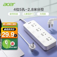 acer 宏碁 OCB170 新国标分控插座