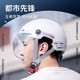 晓安 电动车头盔3c认证成人夏季防晒男女半盔透气电瓶车摩托骑行安全帽 迷宫