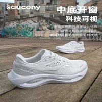 抖音超值购：saucony 索康尼 2023夏季新款火鸟LS女子减震运动跑步鞋舒适慢跑男