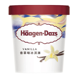 Häagen·Dazs 哈根达斯 冰淇淋雪糕香草味 392g