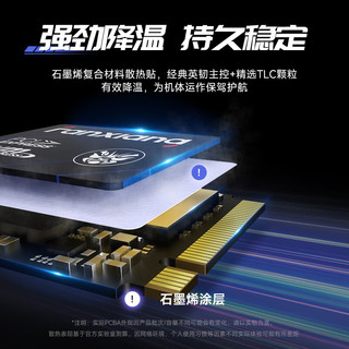 FANXIANG 梵想 S630 NVMe M.2 固态硬盘（PCI-E4.0）