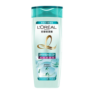 欧莱雅洗发露/润发乳随机100ml*4