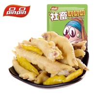 品品 逗嘴 休闲零食小吃清爽山椒味  泡椒凤爪168g(独立小包)