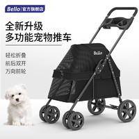 BELLO 轻便折叠宠物手推车狗狗仔猫咪泰迪小型精巧户外出行用品SP01K 黑色(体长58cm内)