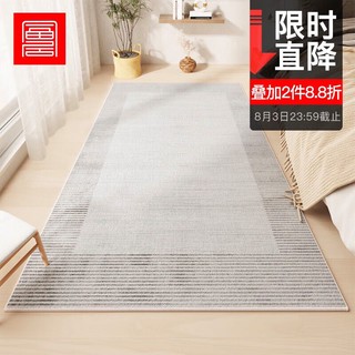 FOOJO 富居 家用地毯舒适短绒简约客厅茶几卧室地毯床边垫80*160cm竖纹