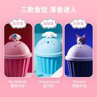 MINISO 名创优品 固体香薰膏三丽鸥车载厕所香氛散香空气清新除臭异味甜香