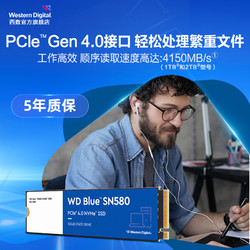 Western Digital 西部数据 WD西数固态硬盘1tb笔记本ssd M2台式电脑存储1T西部数据SN580高速