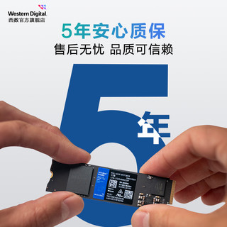 西部数据 WD西数固态硬盘1tb笔记本ssd M2台式电脑存储1T西部数据SN580高速