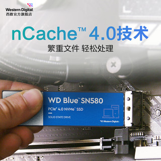 西部数据 WD西数固态硬盘1tb笔记本ssd M2台式电脑存储1T西部数据SN580高速