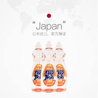 Kao 花王 日本进口awas弱酸性洗洁精 果蔬清洁剂 3瓶装