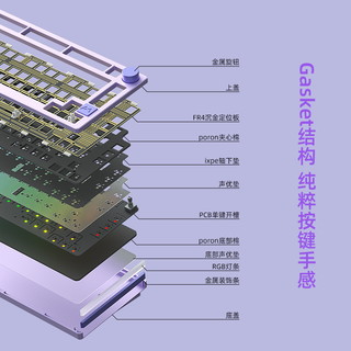 monka 魔咖 6075 81键 有线机械键盘套件