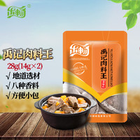 乐畅（食品生鲜） 乐畅炖卤肉调料28g