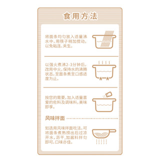luhua 鲁花 六艺活性面条荞麦51%600g