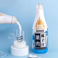 88VIP：椰子泡泡 泰式果肉椰子汁饮料 1.25L