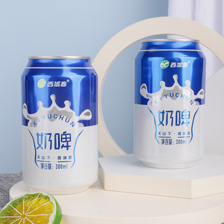 西域春 奶啤 300ml*6罐