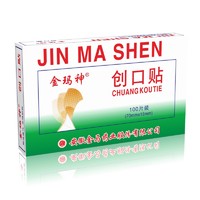 金玛神 创口贴透气擦伤创面防磨脚儿童家庭常备创可贴100贴 1盒100片家常装